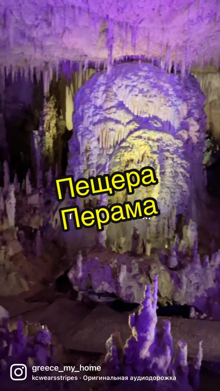 Остров Янина