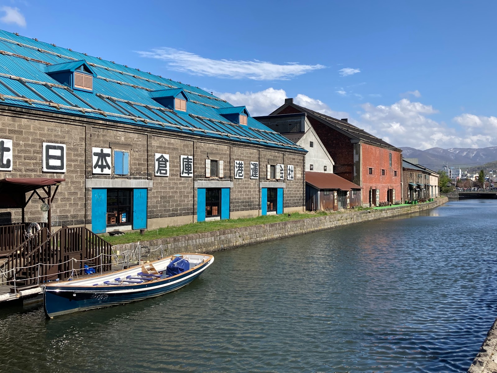 אוטארו (Otaru Canal)