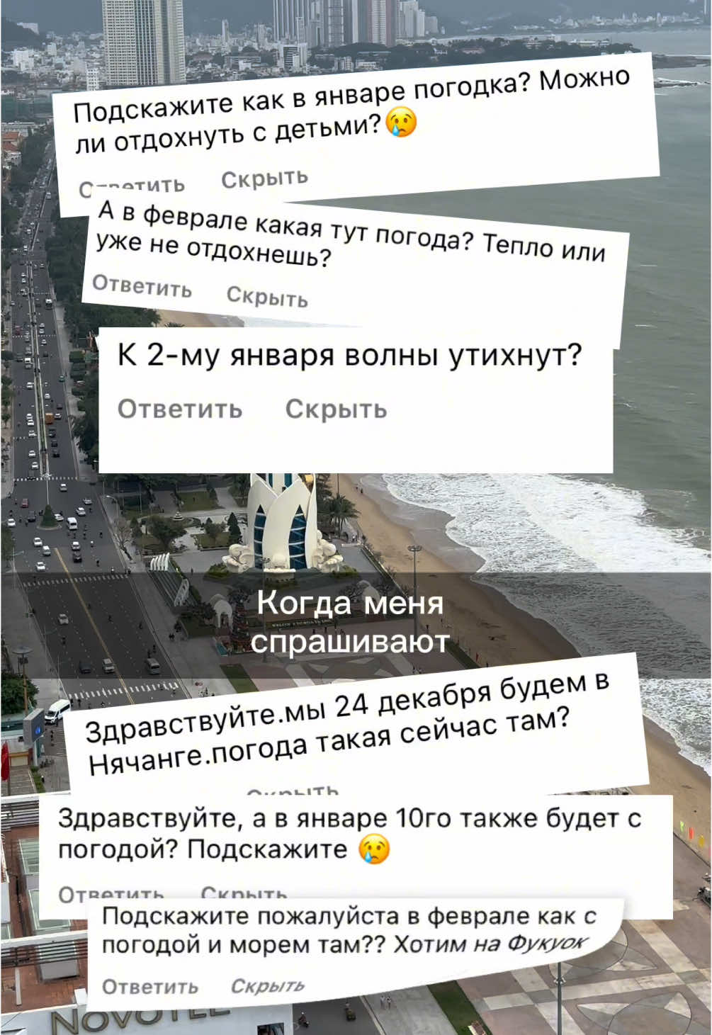 Пагода Ho Quoc