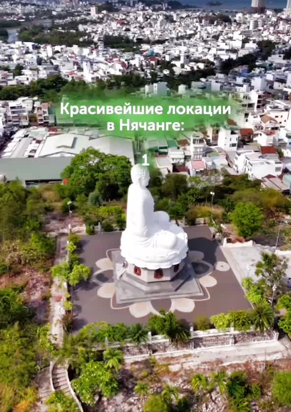 Пагода Лонг Шон