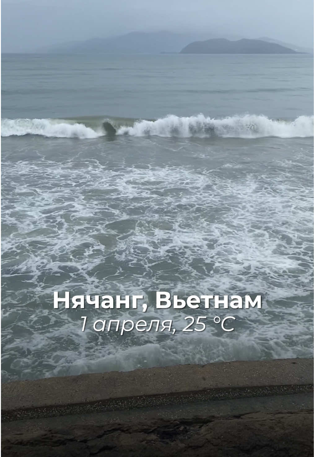 Пагода Лонг Шон