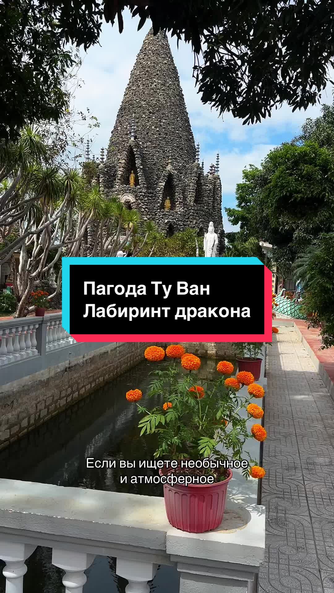 Пагода Thích Ca Phật Đài