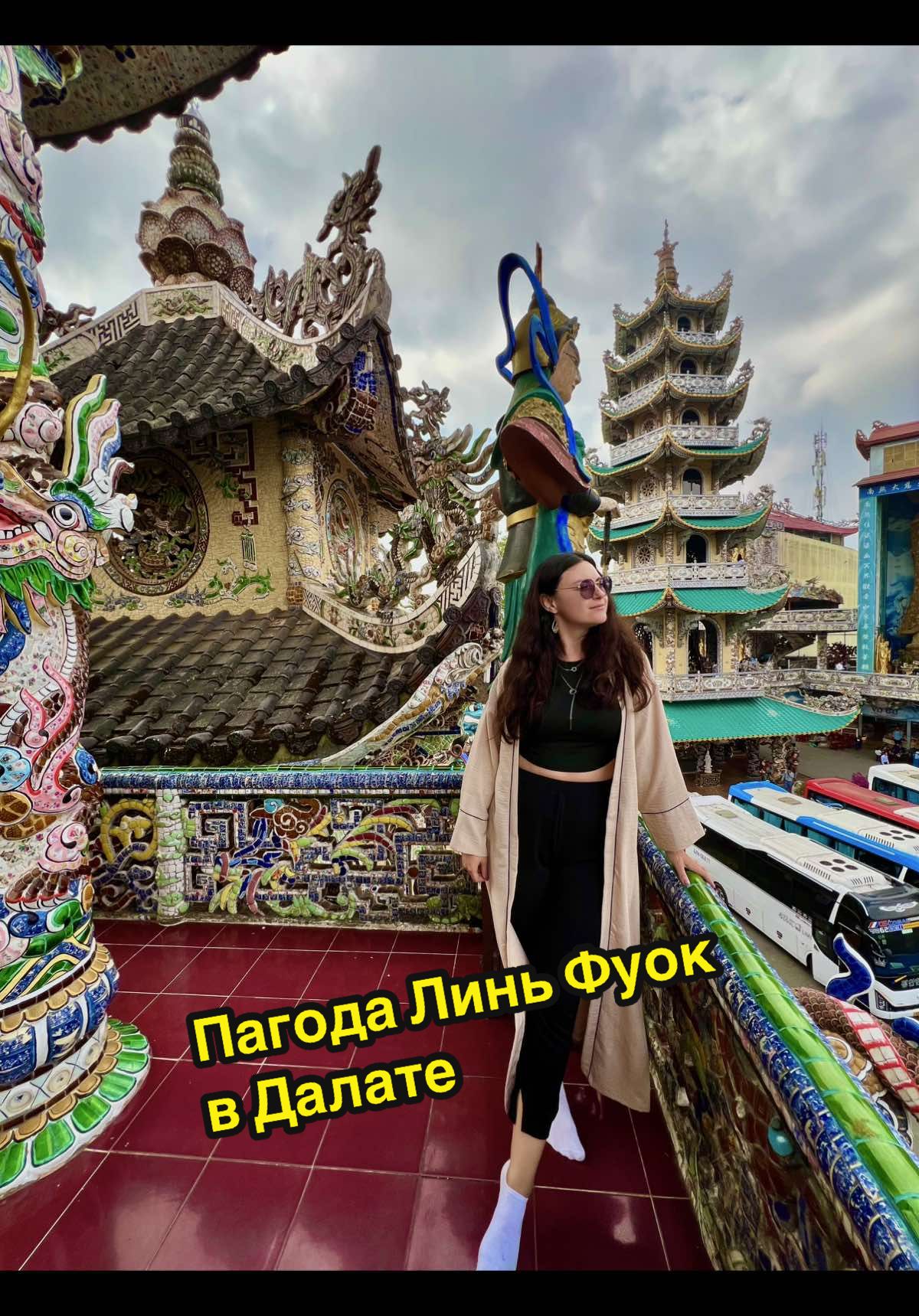 Пагода Thích Ca Phật Đài