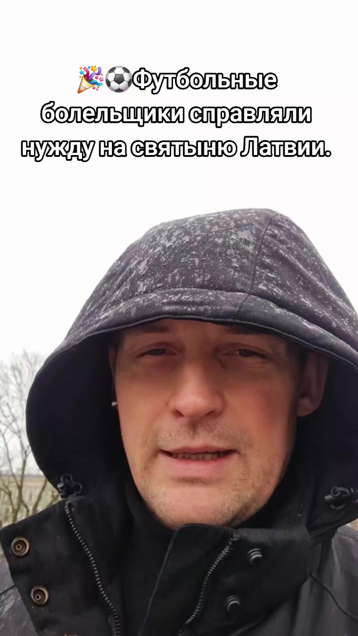 Памятник Свободы