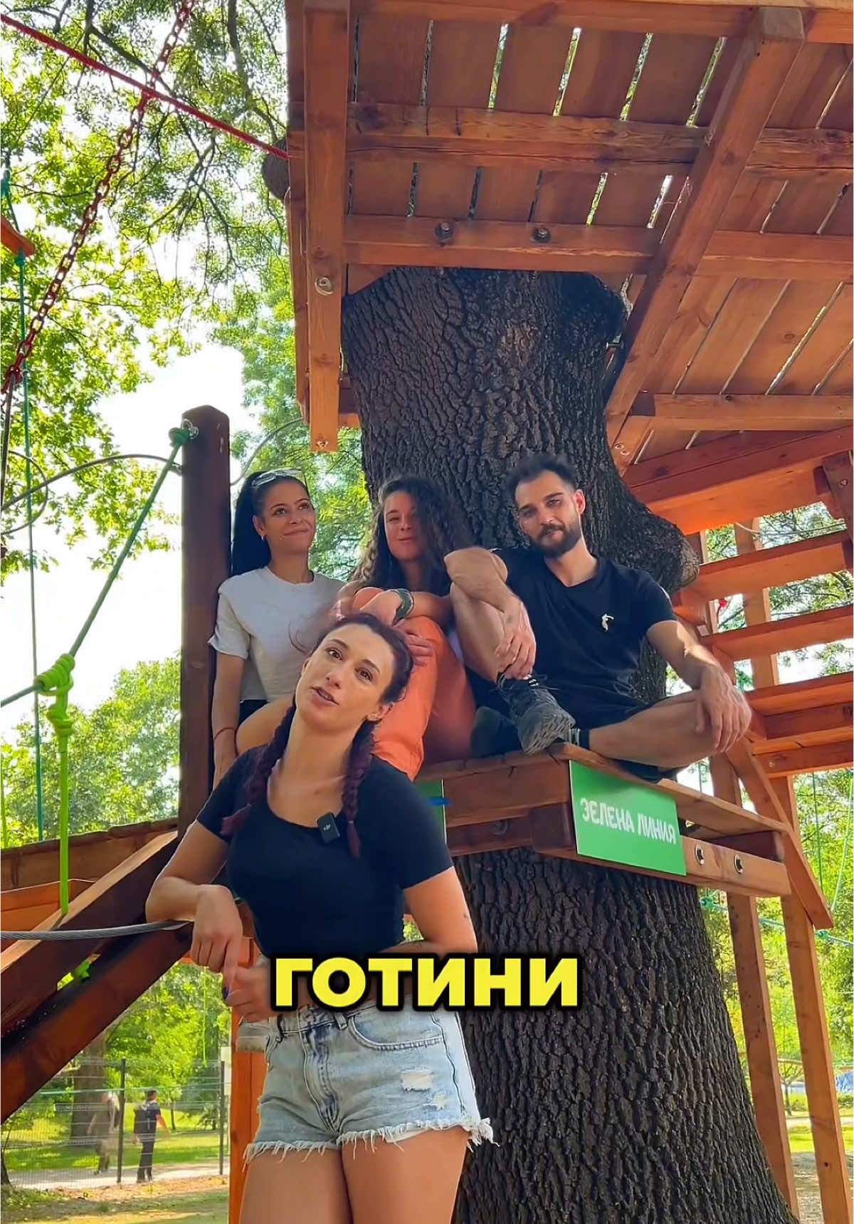 Парк Борисова градина