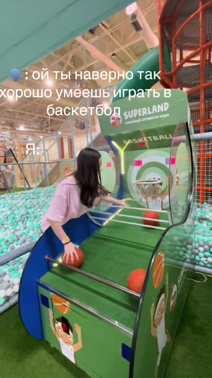 Парк Грёте Спельдербос