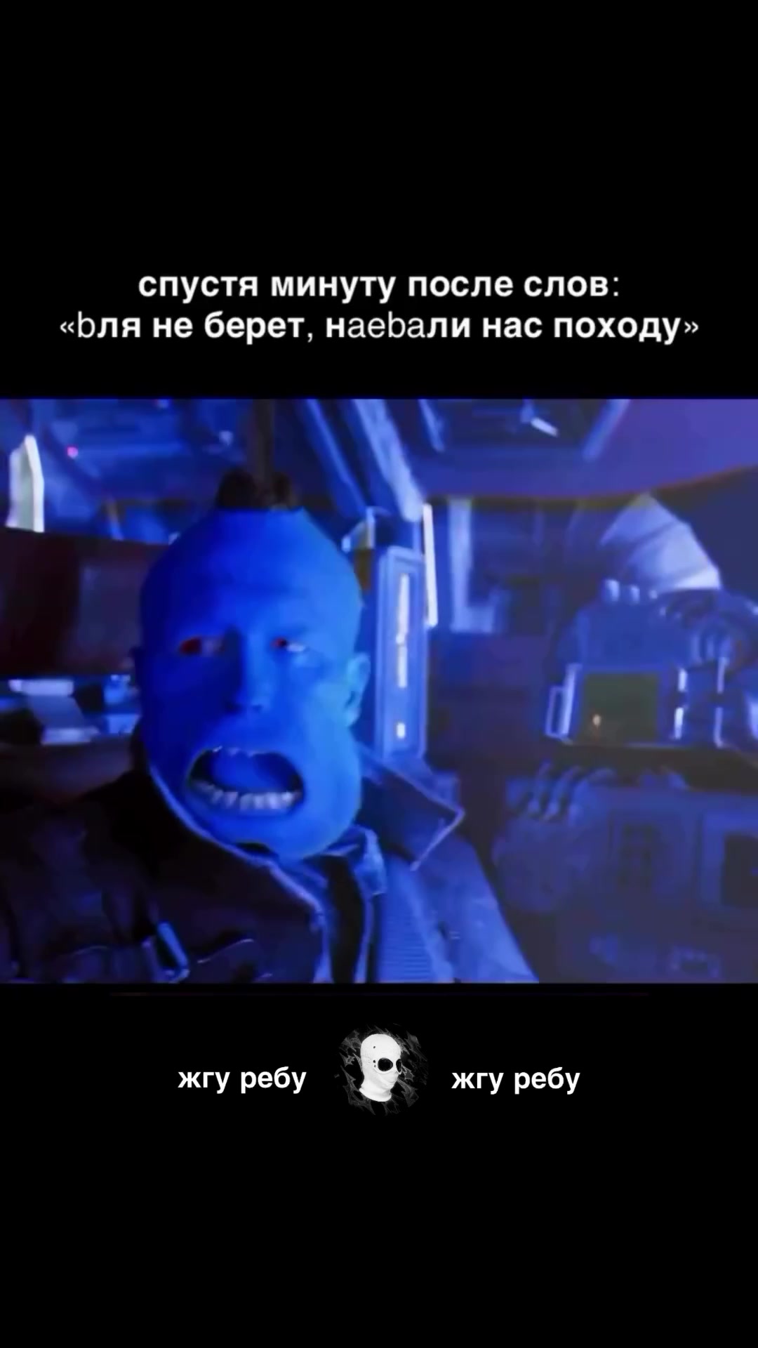 Парк Грёте Спельдербос