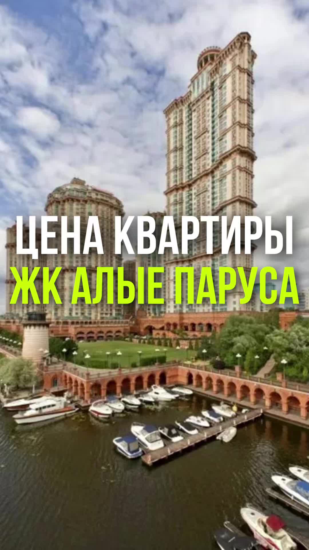 Парк Оржер