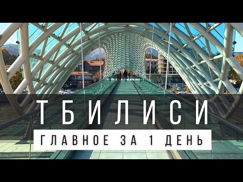 Парк Рике