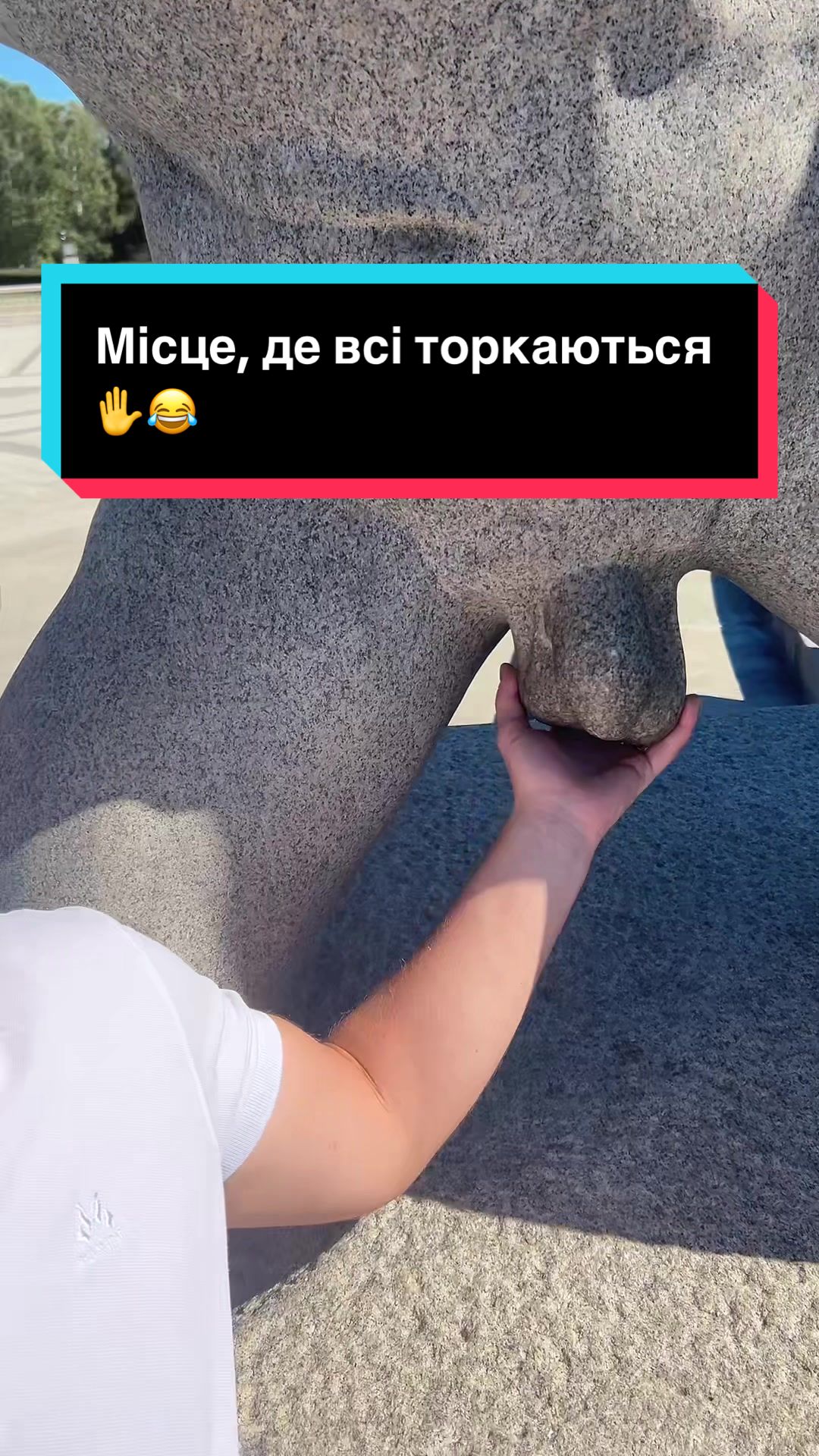Парк Вигеланда