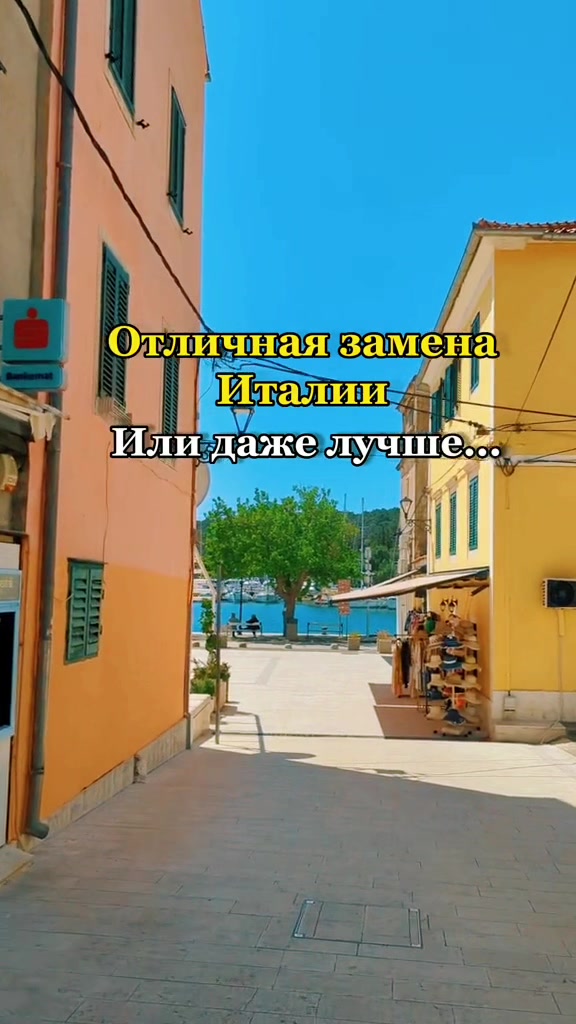 Парк Зриниевац