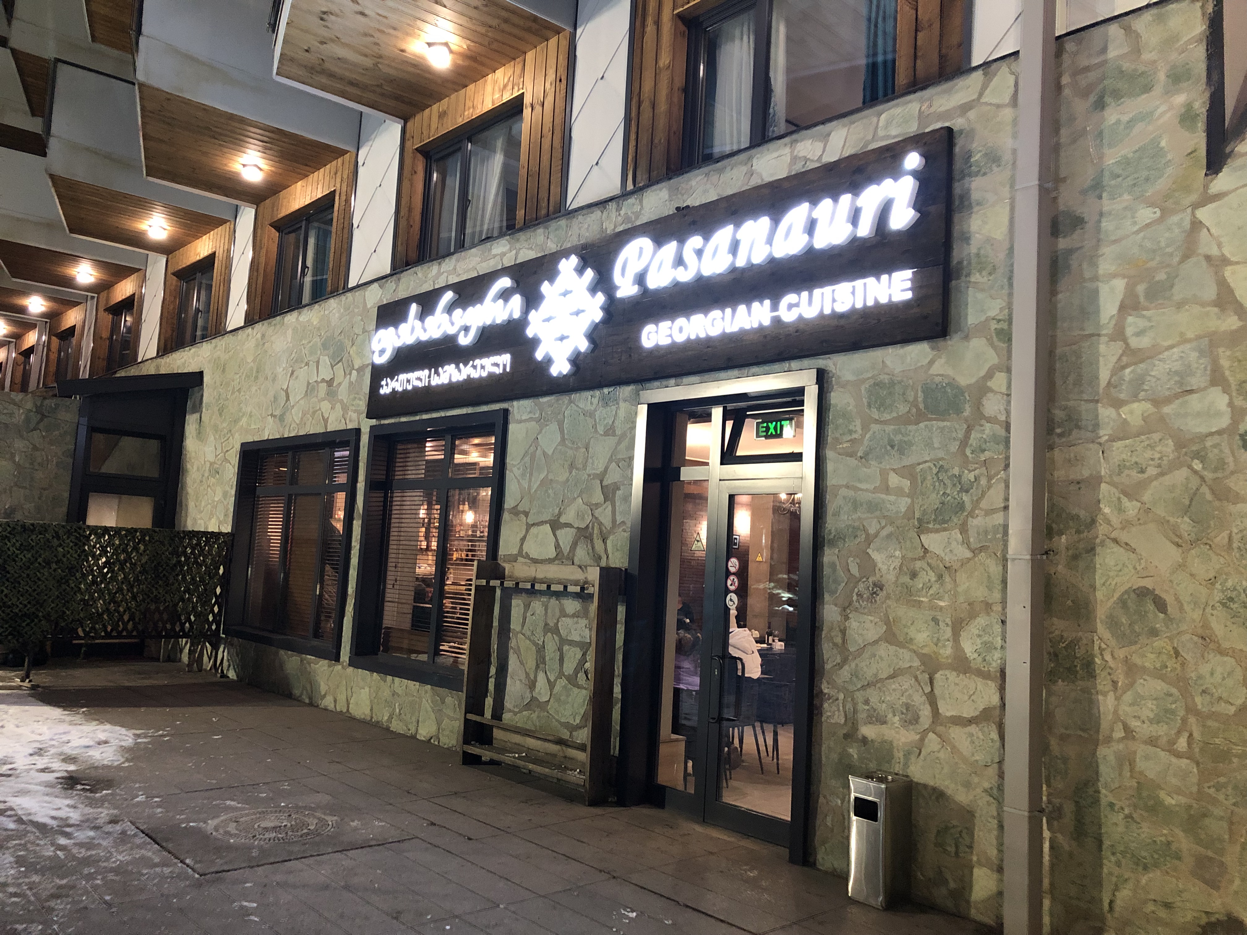 Изображение для Khinkali House Gudauri