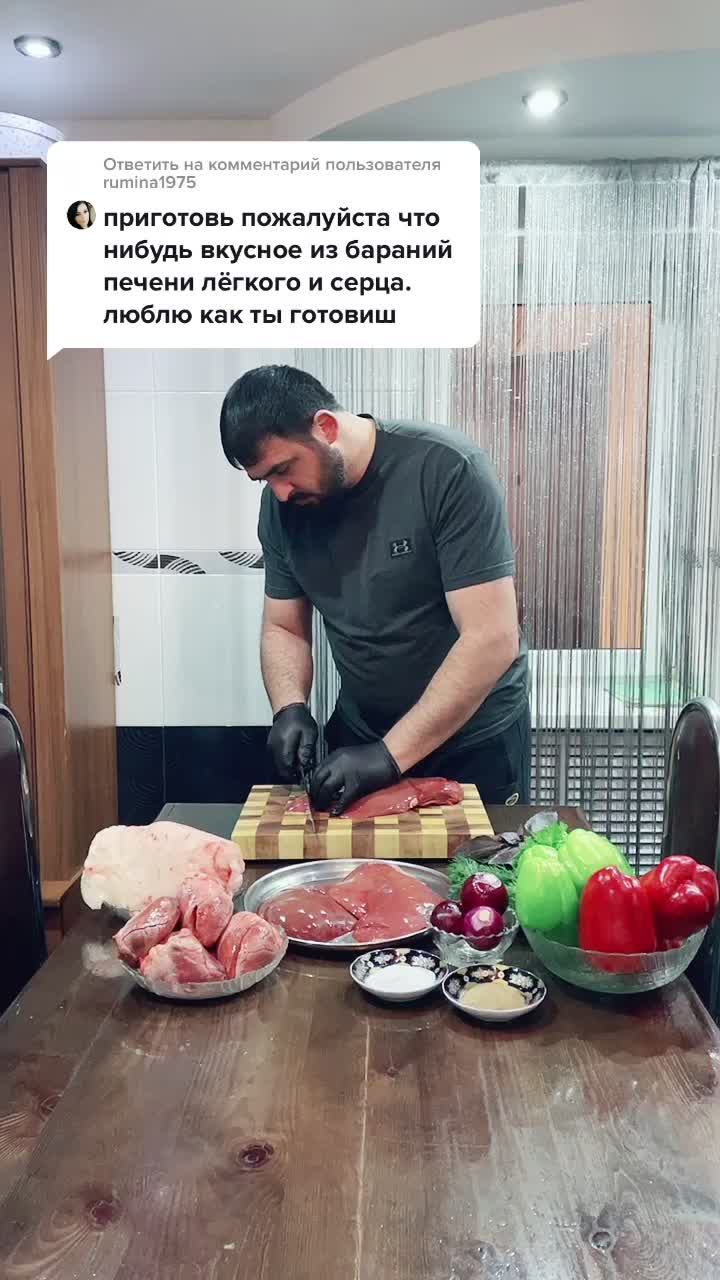 Печ