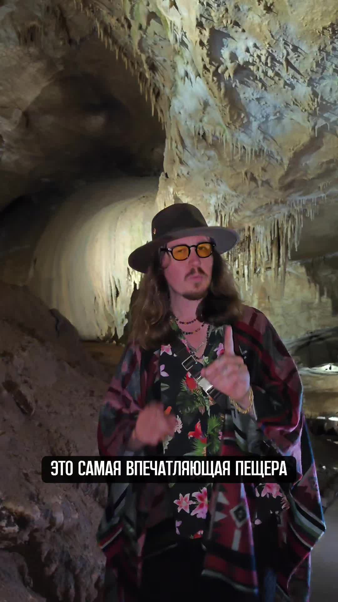 Пещера Перемонтари
