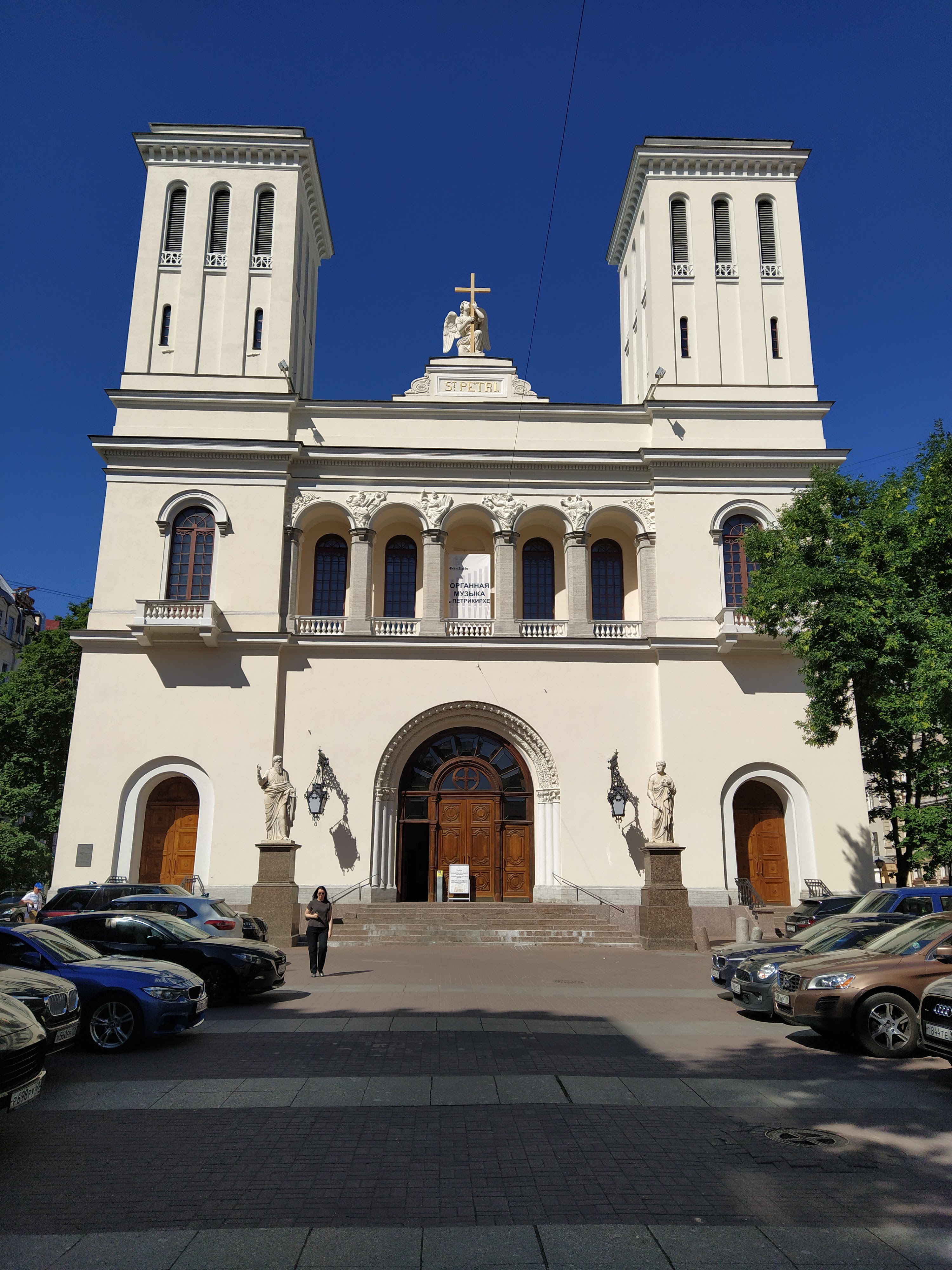 Церковь Санкт-Питер (St. Peterskirche)