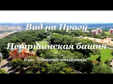 Петришинская башня