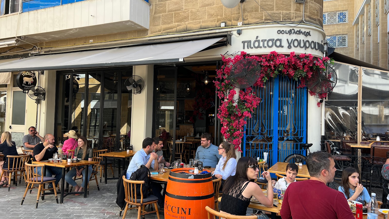 תמונה עבור Piatsa Gourounaki