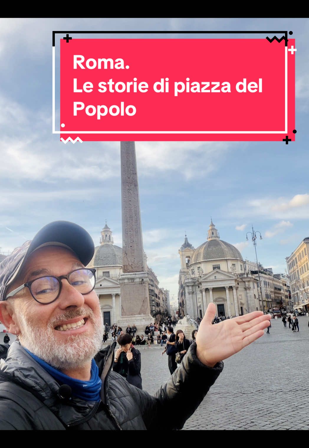 Пьяцца дель Пополо (Piazza del Popolo) — Рим