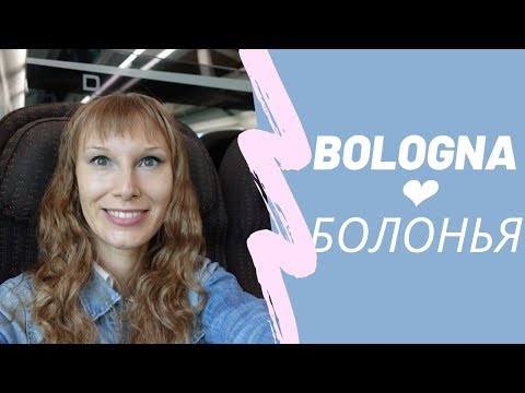 Пьяцца Маджоре, Болонья