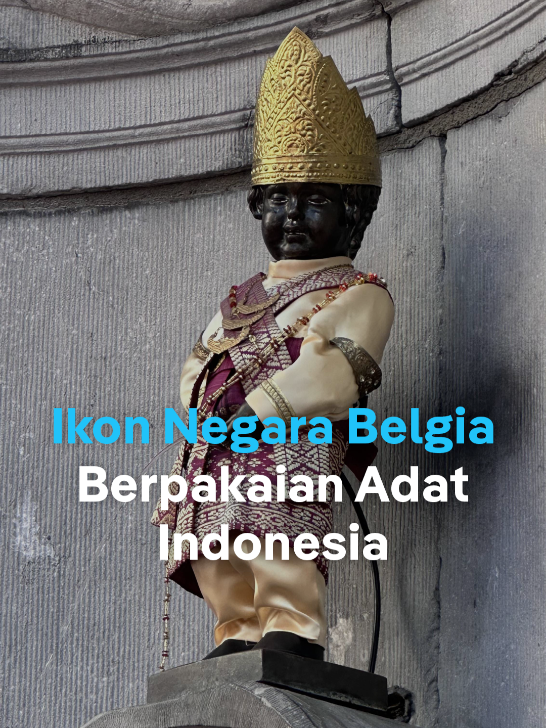 Писающий мальчик (Manneken Pis)