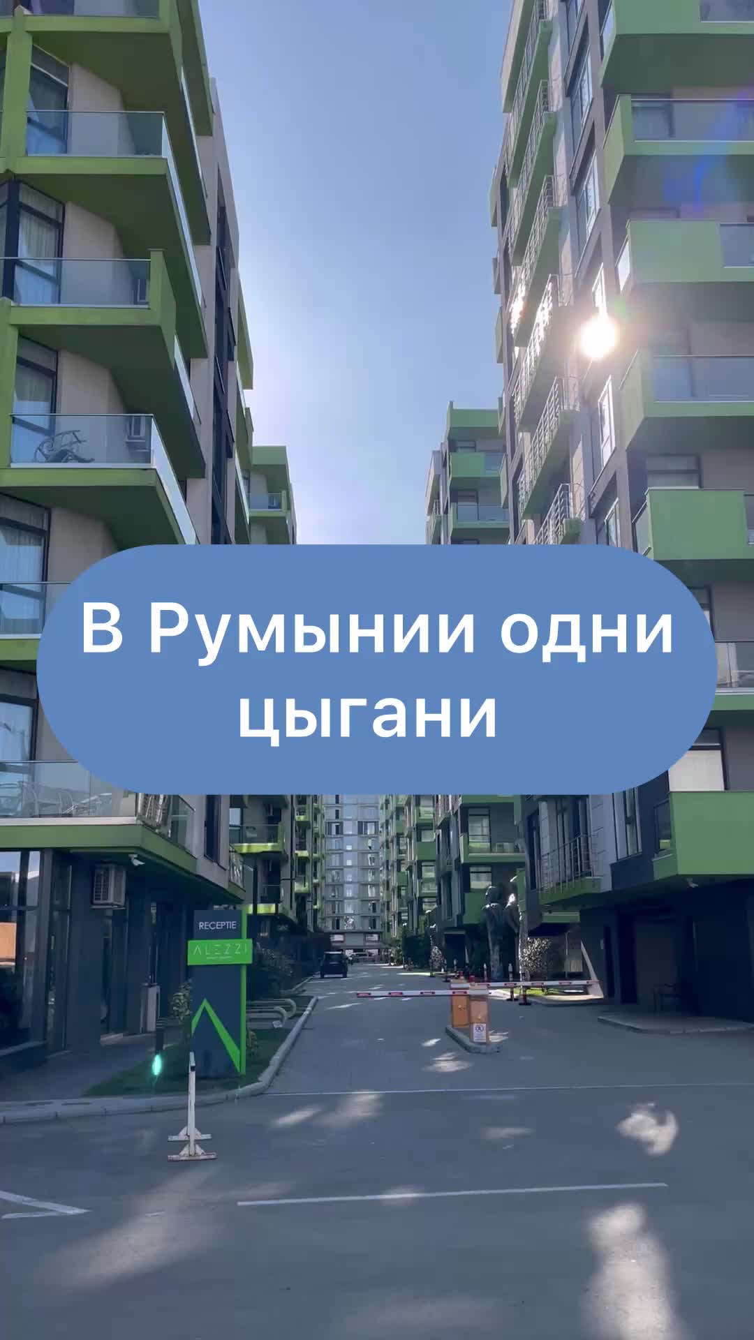 Пивоварня Berăria Zaganu