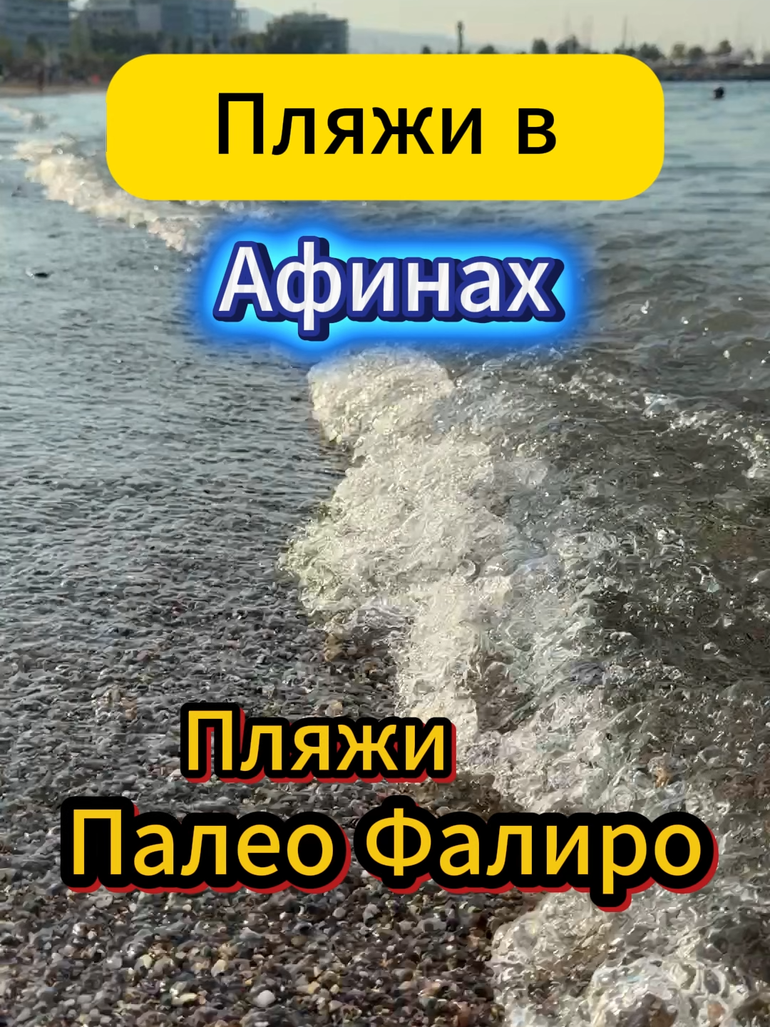 Плака