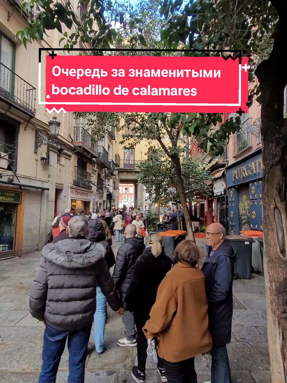 Пласа-Майор