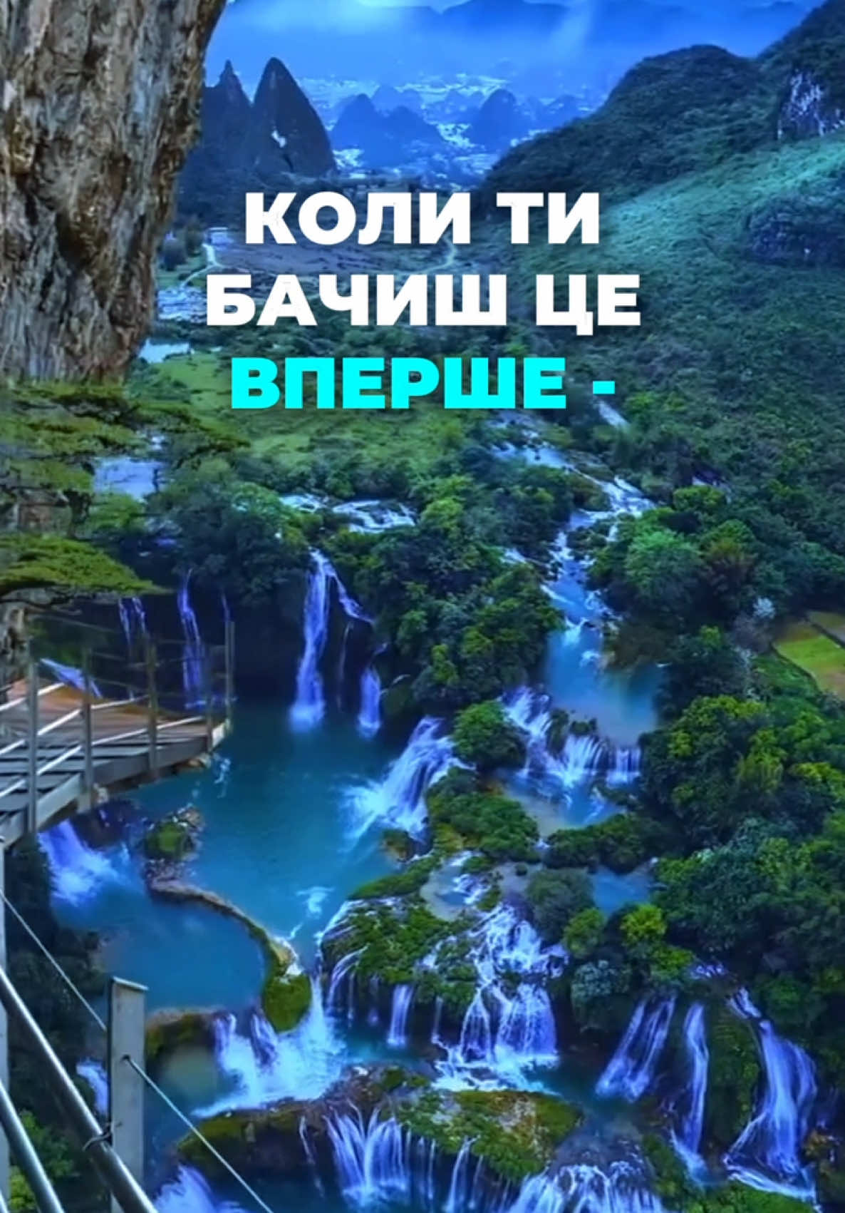 Плитвицкие озёра