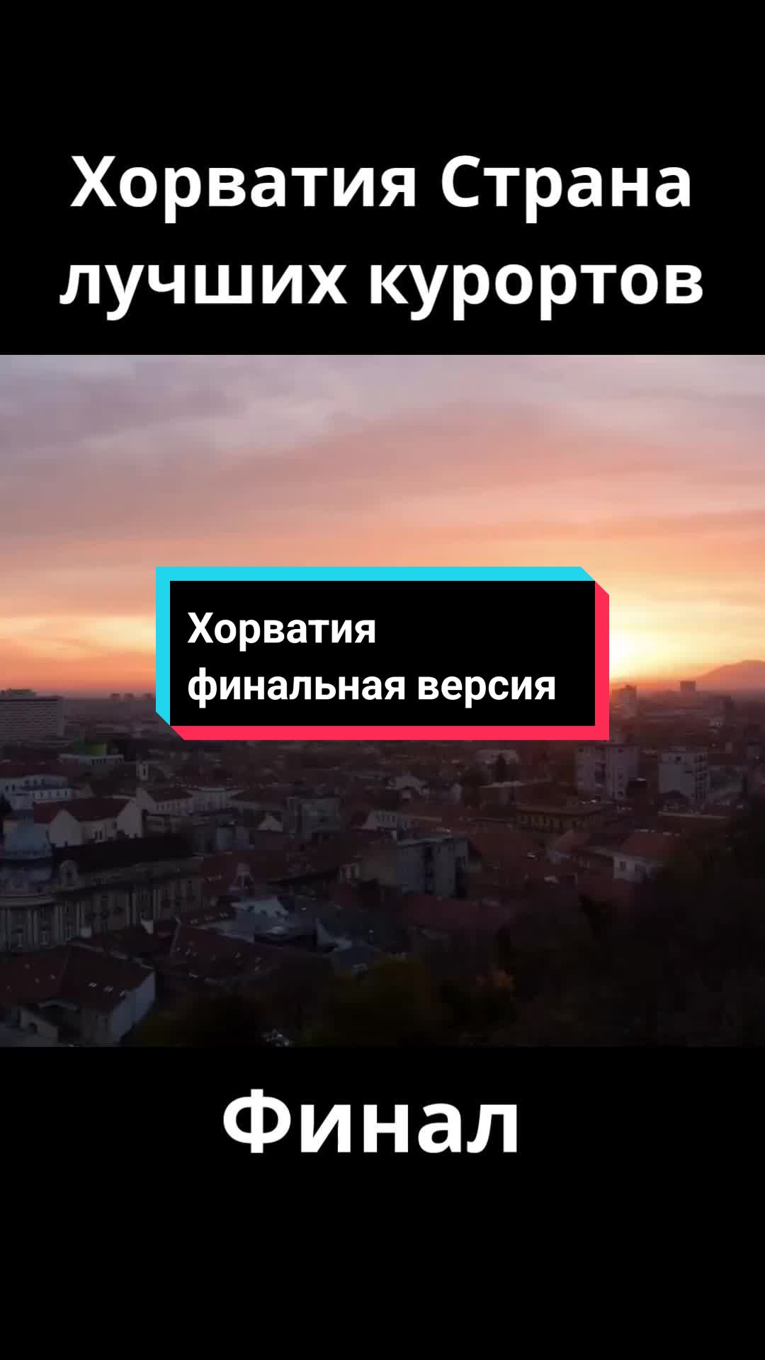 Площадь бана Йелачича