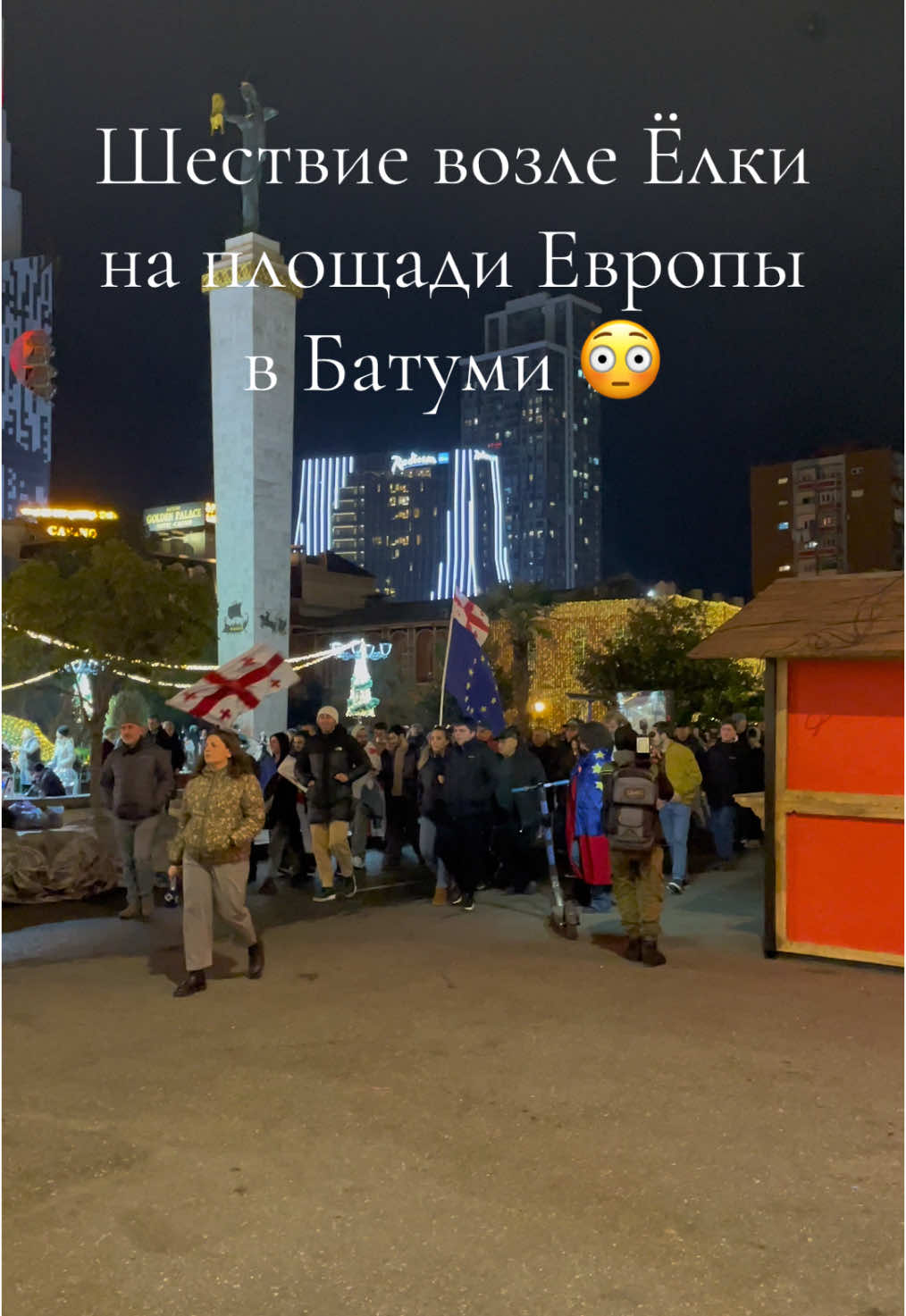 Площадь Европы