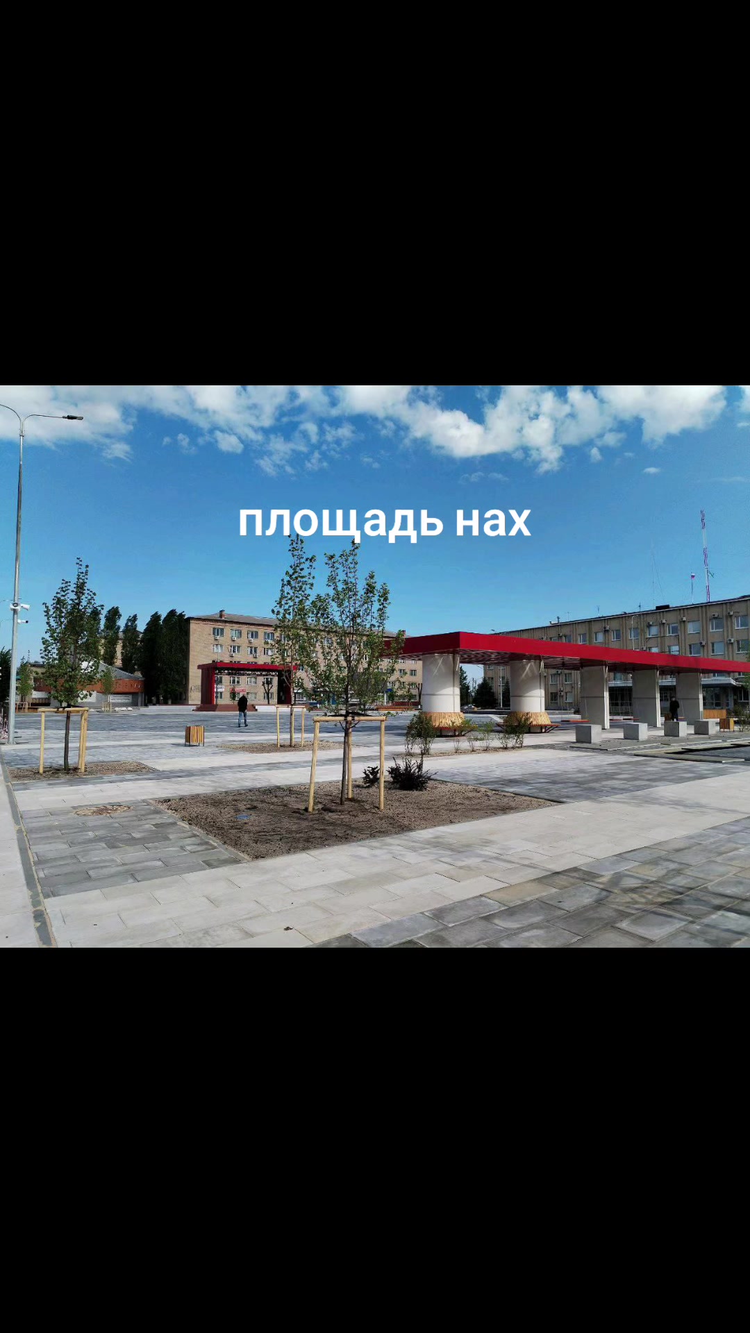 Площадь Хауптплац