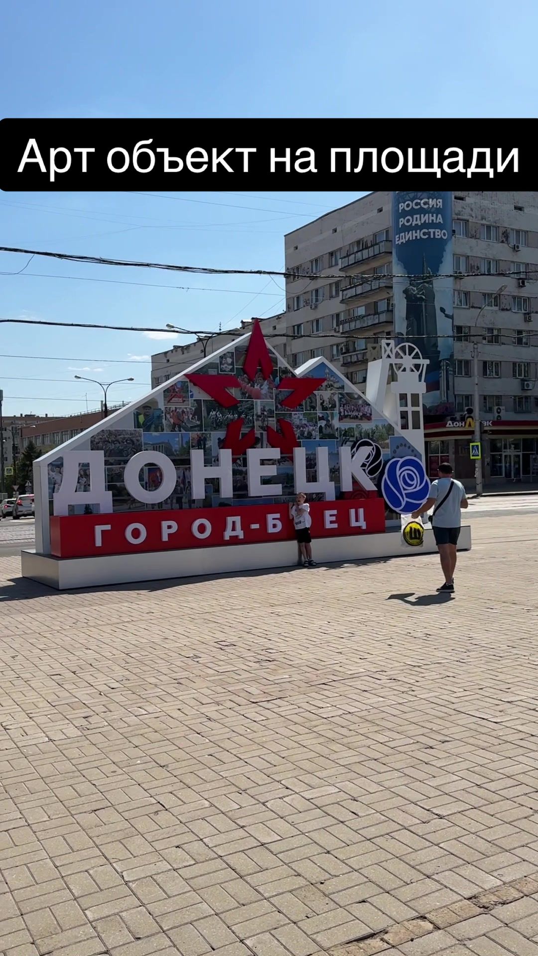 Площадь Плейн