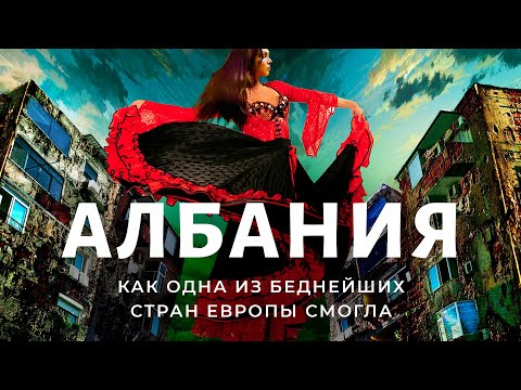 Площадь Тирана