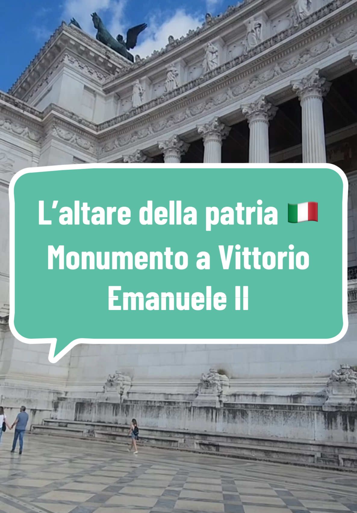 Площадь Венеции и Викторианский монумент (Piazza Venezia & Altare della Patria)