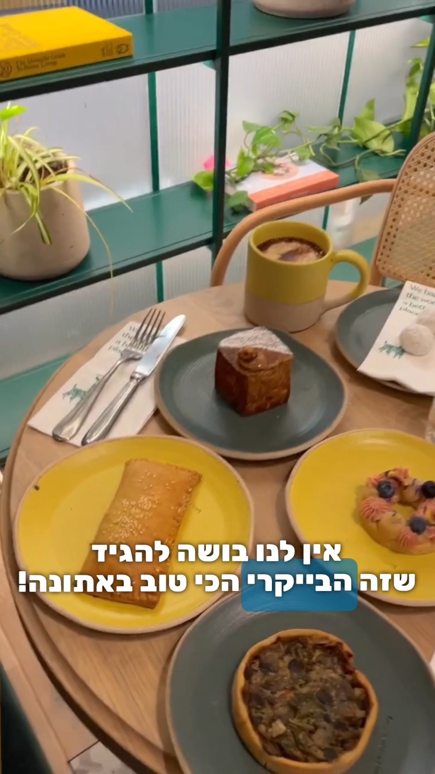 פמפורובו