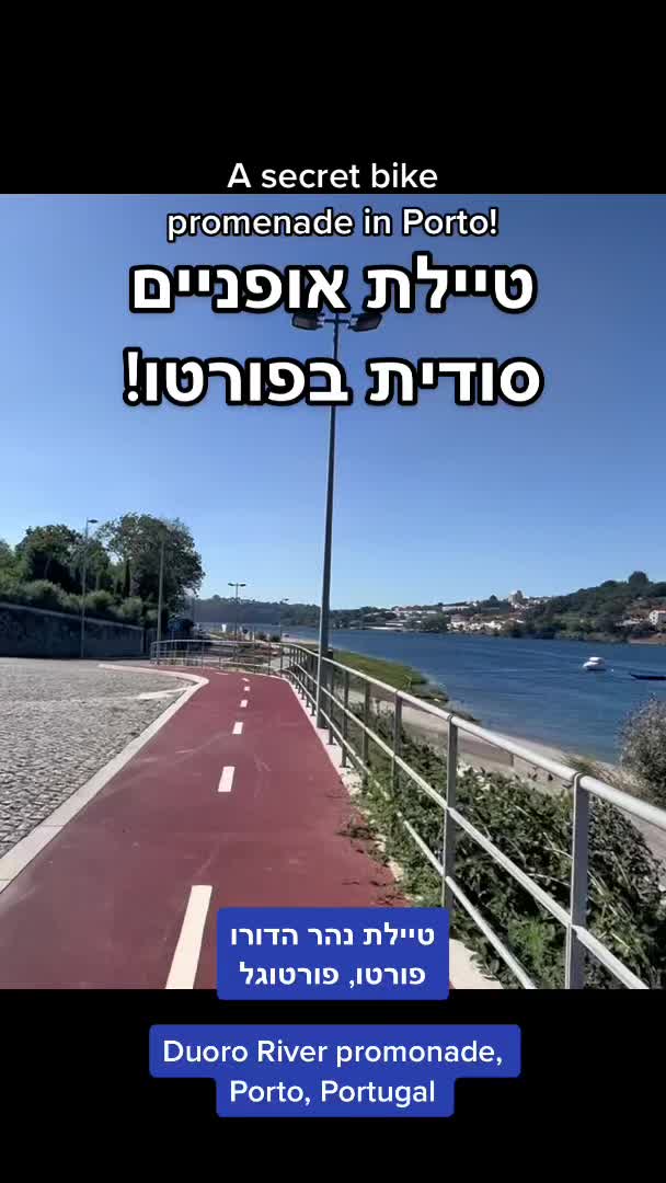 פנדה דו גראסו