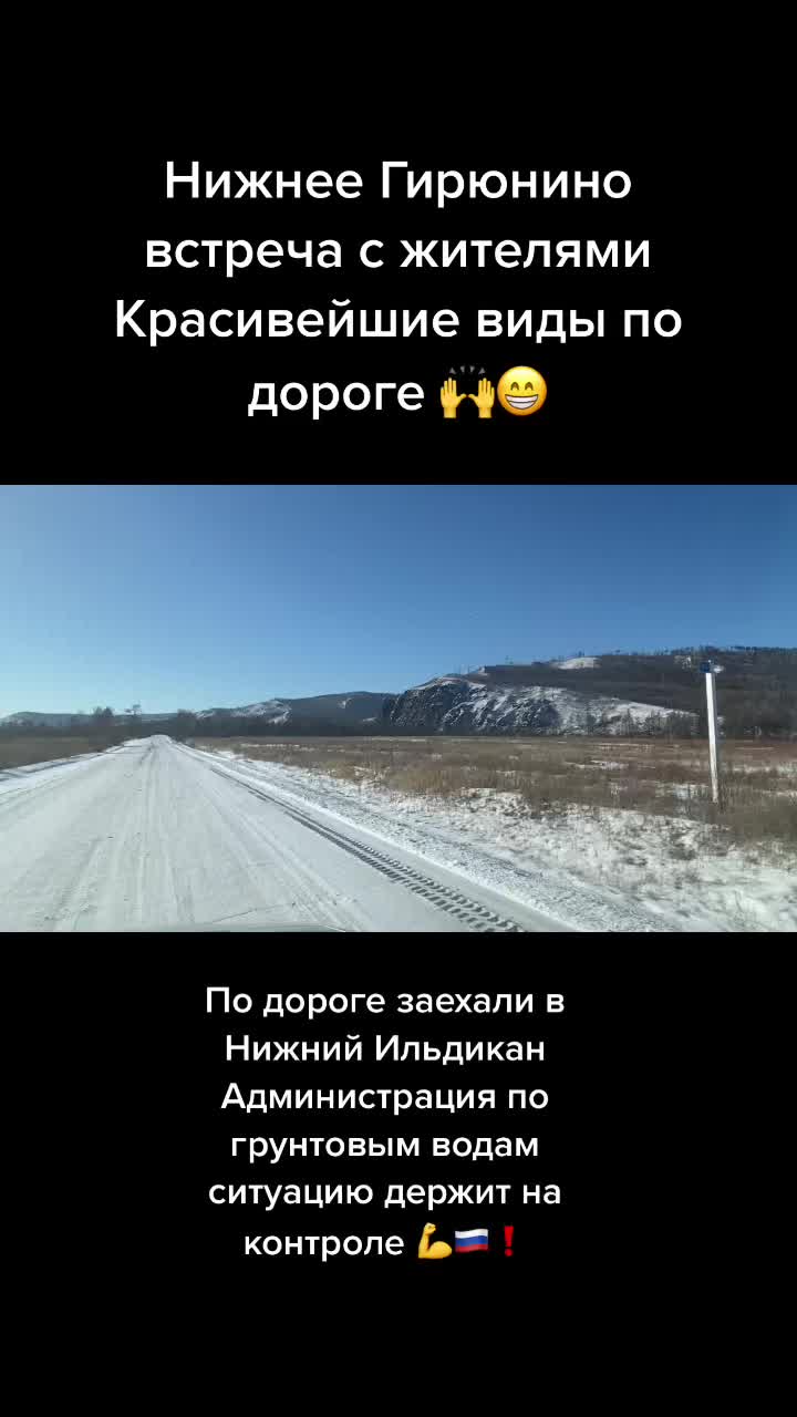 Попова Шапка