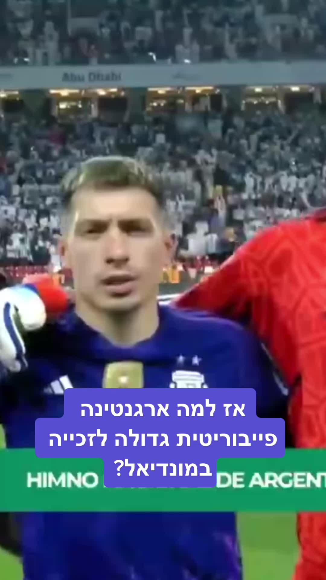 פרדיאל