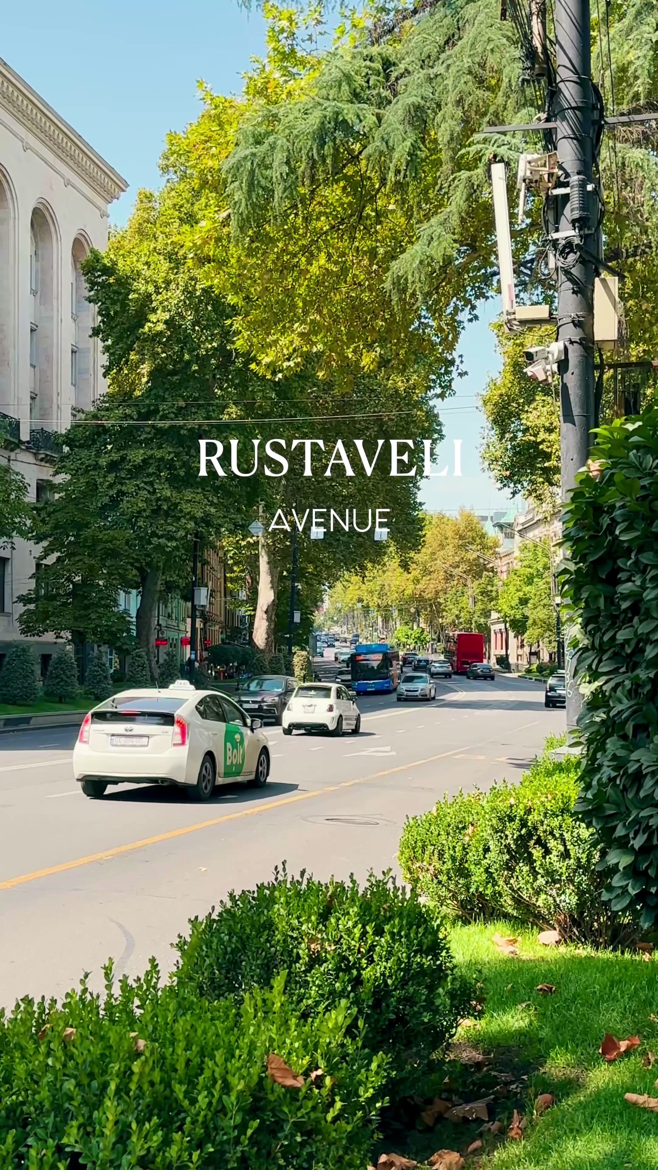 Проспект Руставели