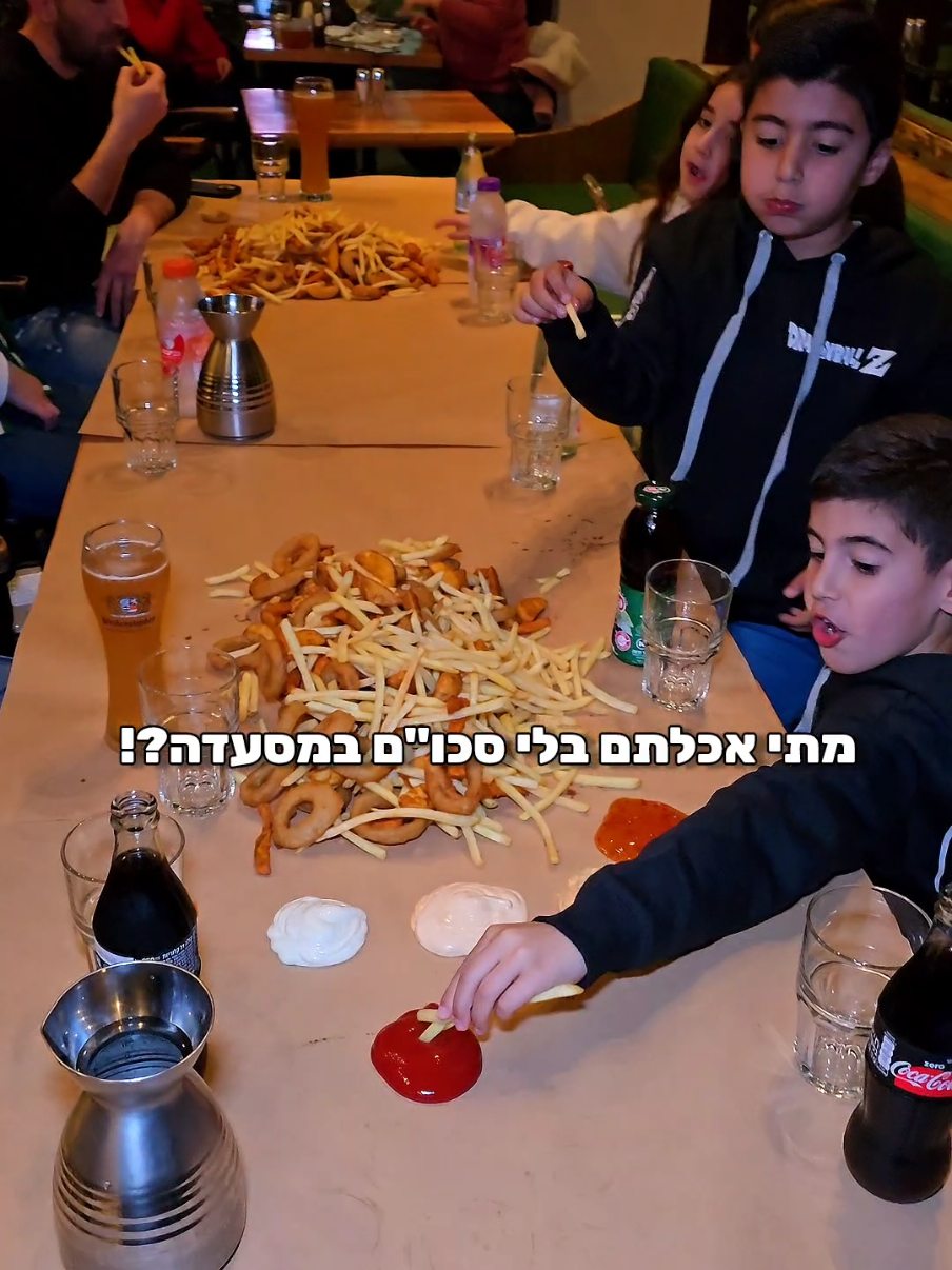 פארק אדולף