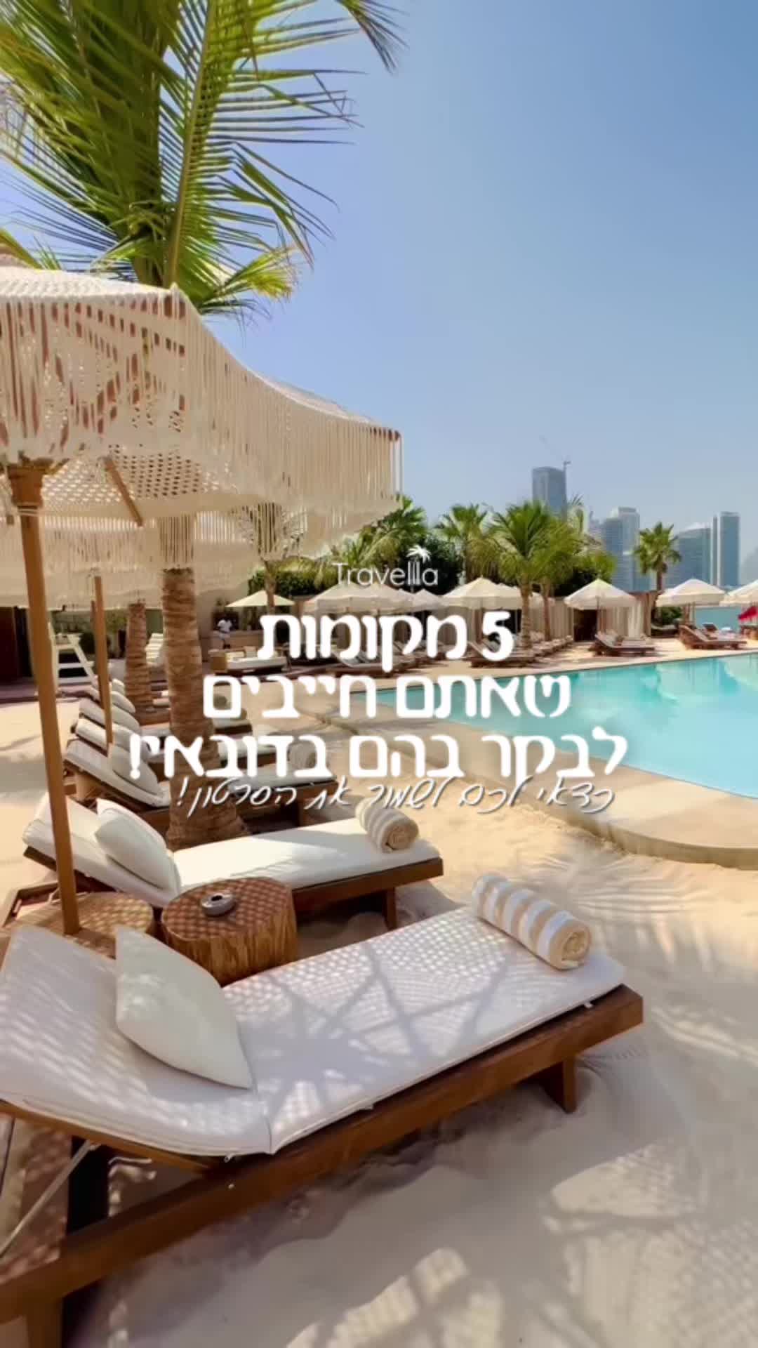 פארק אדולף