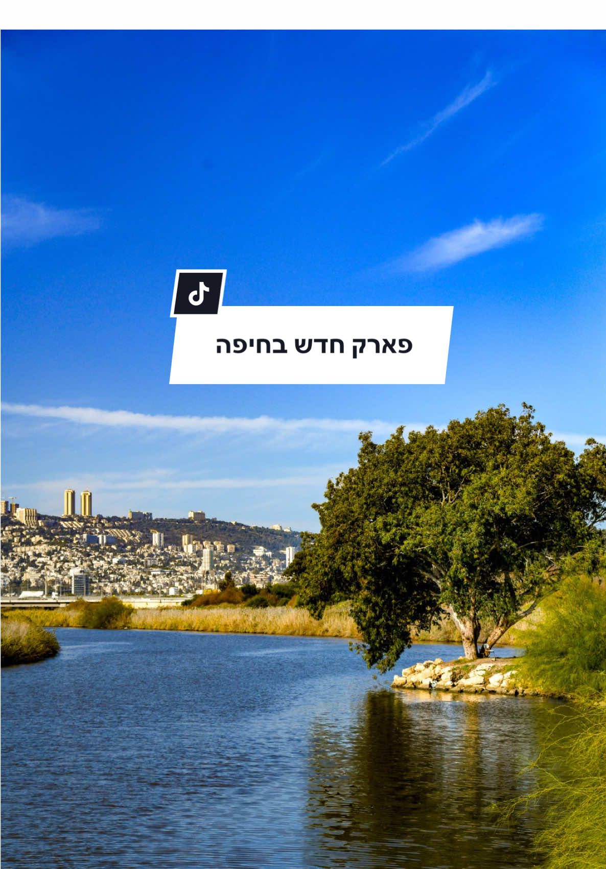 פארק אדולף