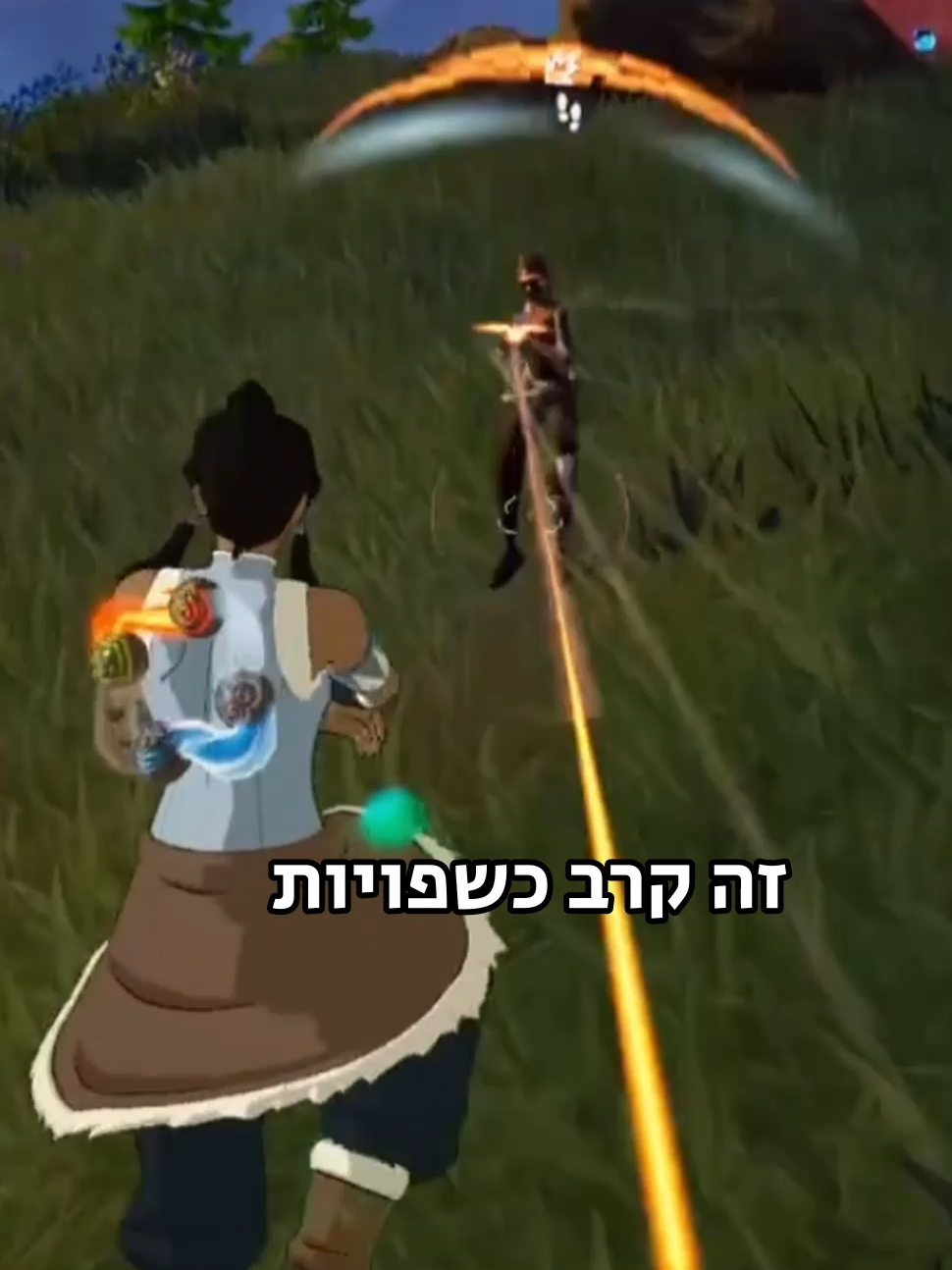 פארק אדוונצ'ר בושטני