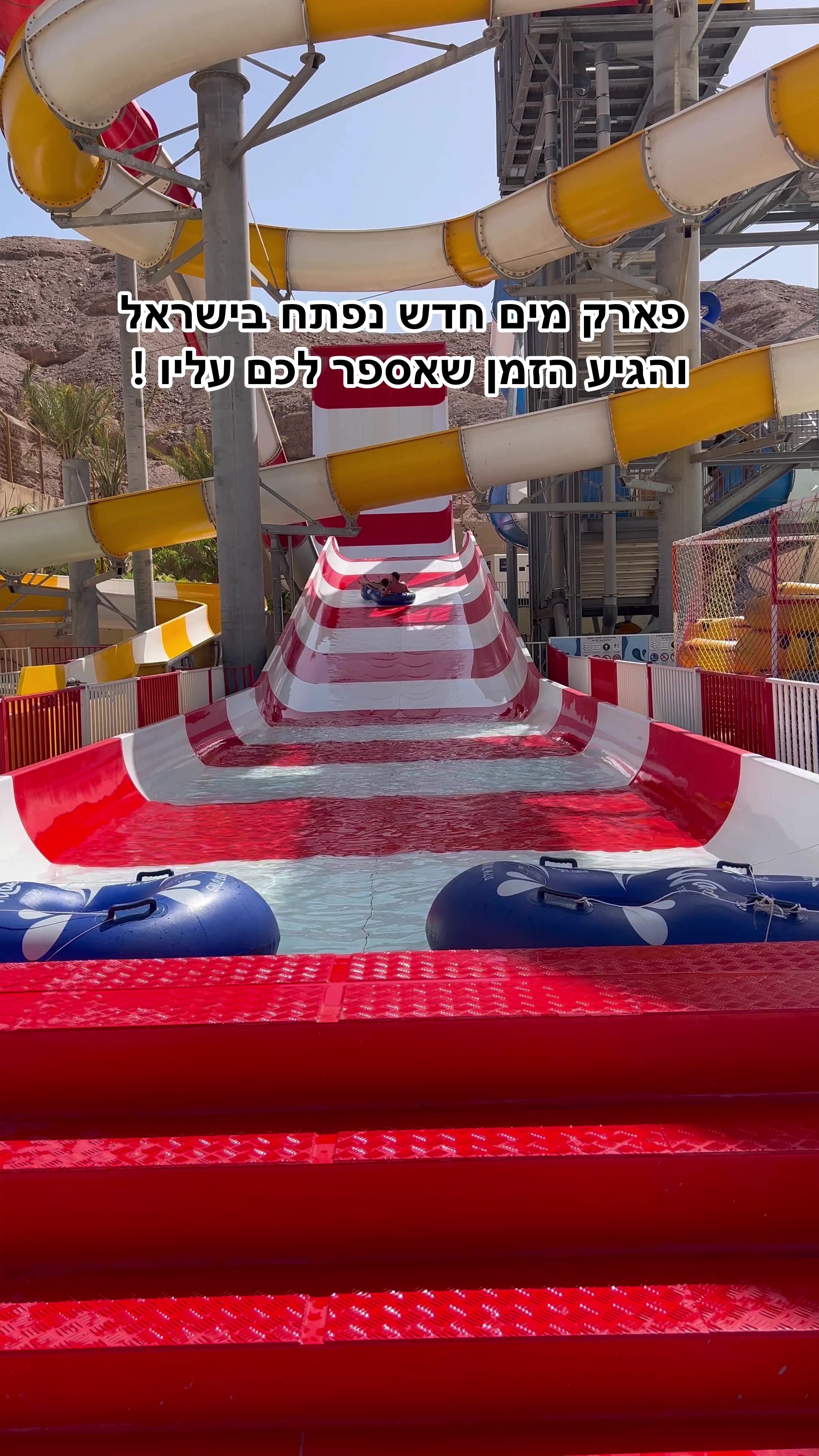 פארק החיילים החדשים