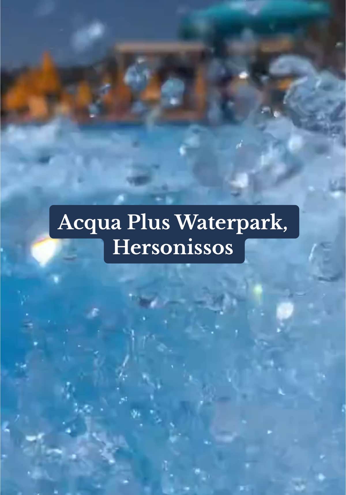 פארק המים Eressos Water Park