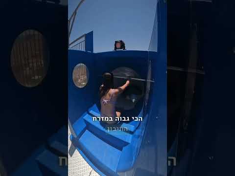 פארק המים המינרליים בורג'ומי