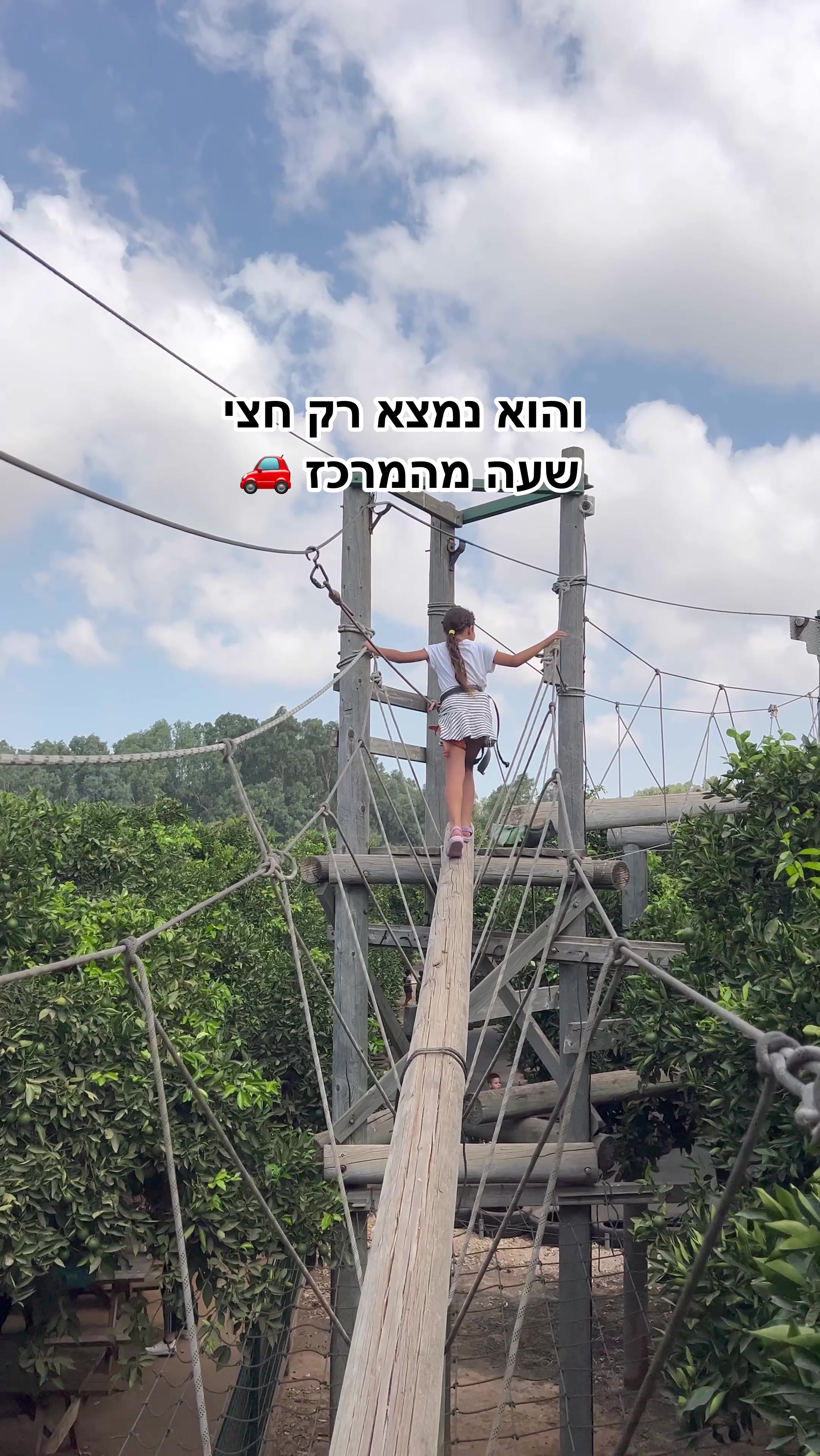 פארק הקופים Jozani Forest