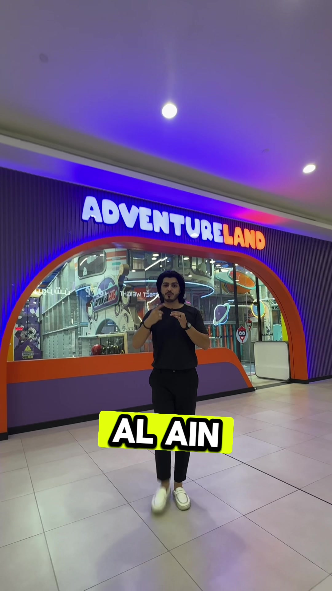 פארק הארמון הירוק – Al Ain