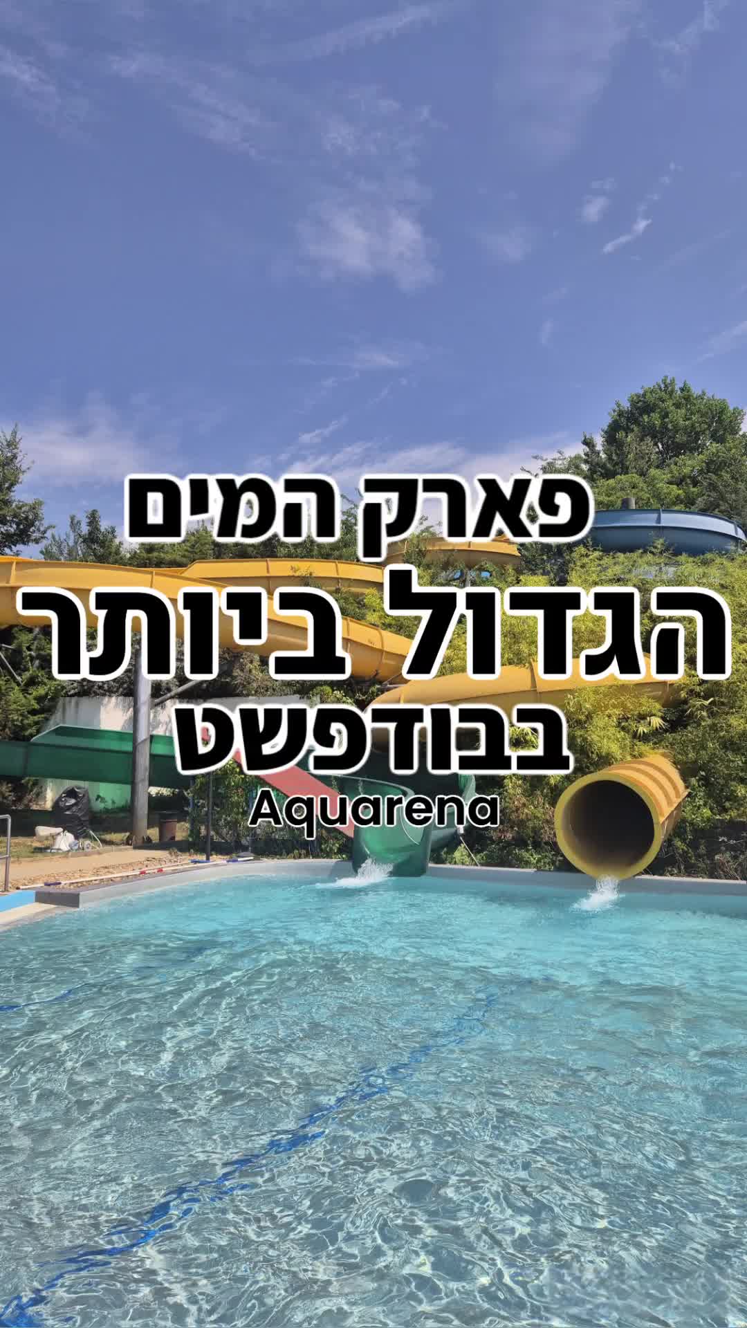 פארק פנסולו הלאומי