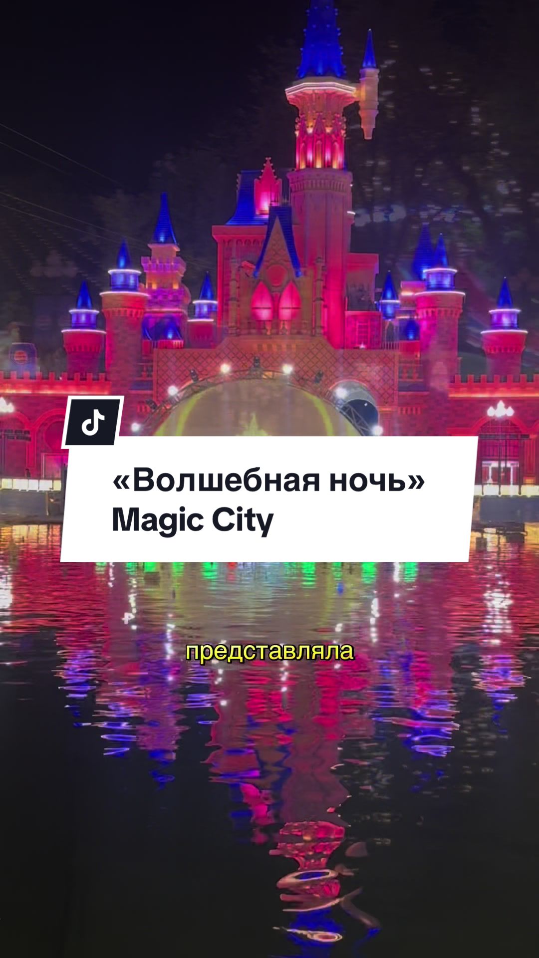 פארק אקפולו